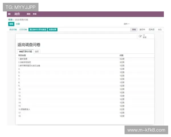 凯发旗舰网站官网首页注册流程与账号安全设置操作步骤详解
